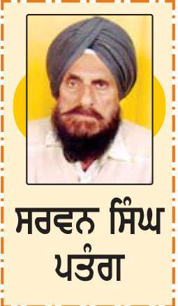  ਪਹਿਰੇਦਾਰ ਧੀ