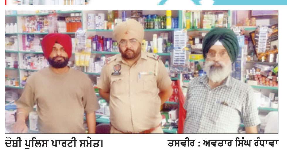 ਮੈਡੀਕਲ ਸਟੋਰ ’ਤੇ ਛਾਪੇਮਾਰੀ ਦੌਰਾਨ ਦੇਸੀ ਸ਼ਰਾਬ ਦੀਆਂ ਬੋਤਲਾਂ ਬਰਾਮਦ