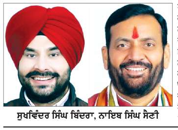  ਹਰਿਆਣਾ ਦੇ ਮੁੱਖ ਮੰਤਰੀ ਨਾਇਬ ਸਿੰਘ ਸੈਣੀ ਅੱਜ ਲੁਧਿਆਣਾ ਦੌਰ ’ਤੇ