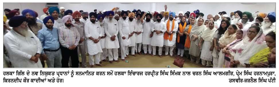  ਮੁੱਖ ਮੰਤਰੀ ਖ਼ਿਲਾਫ਼ ਸ੍ਰੀ ਅਕਾਲ ਤਖ਼ਤ ਸਾਹਿਬ ਦੇ ਹੁਕਮਾਂ ਤੋਂ ਸੰਗਤ ਨੂੰ ਕਰਵਾਇਆ ਜਾ ਰਿਹਾ ਹੈ ਜਾਣੂ-ਸਿੰਮਕ, ਆਲਮਗੀਰ