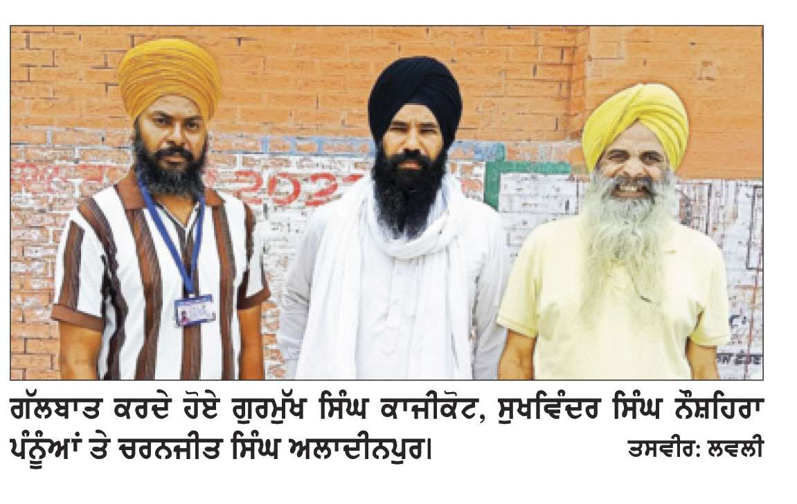 ਜੇਕਰ ਜਲਦ ਪੈਨਸ਼ਨਾਂ ਜਾਰੀ ਨਾ ਹੋਈਆਂ ਤਾਂ ਵਿੱਢਾਂਗੇ ਤਿੱਖਾ ਸੰਘਰਸ਼-ਕਾਜੀਕੋਟ