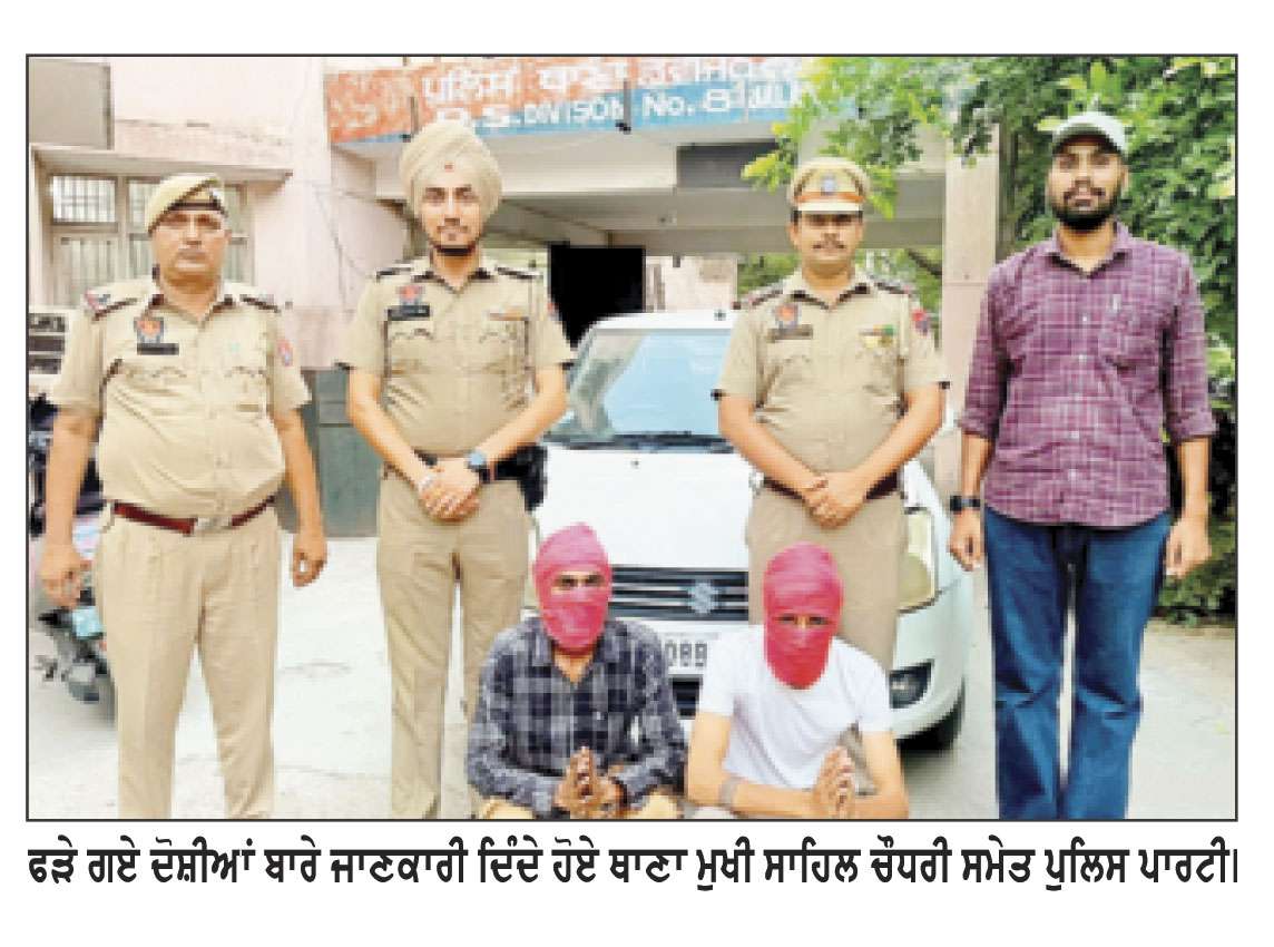 ਠੇਕੇਦਾਰ ਦੀ ਲਾਪਰਵਾਹੀ ਦਾ ਚੁੱਕਿਆ ਫਾਇਦਾ, ਮਿੰਟਾਂ ਵਿੱਚ ਲੈ ਉੱਡੇ ਸਟਾਰਟ ਕਾਰ; 8 ਦਿਨਾਂ ਬਾਅਦ ਦੋਵੇਂ ਕਾਬੂ
ਚੋਰੀਸ਼ੁਦਾ ਡਿਜ਼ਾਇਰ ਬਰਾਮਦ
