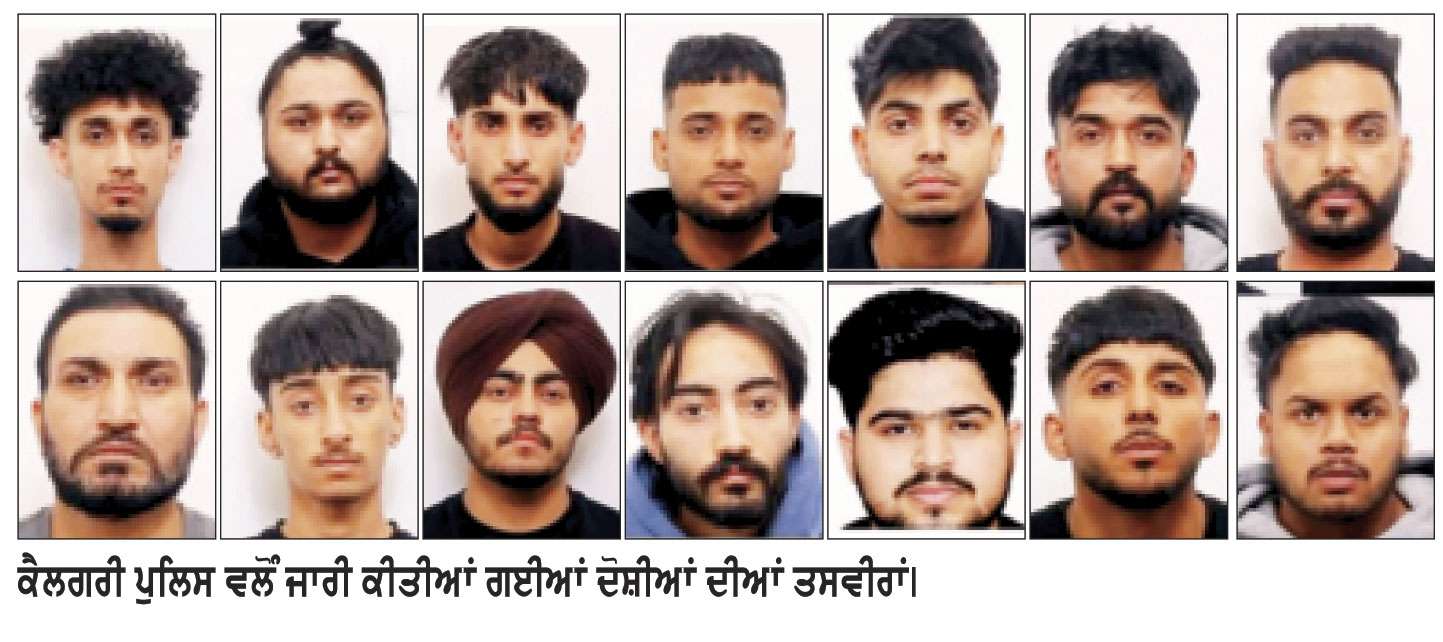 ਕੈਲਗਰੀ ’ਚ ਫਿਰੌਤੀਆਂ ਮੰਗਣ ਤੇ ਗੋਲੀਆਂ ਚਲਾਉਣ ਦੇ ਮਾਮਲਿਆਂ ’ਚ ਦੋਸ਼ੀਆਂ ਦੀਆਂ ਤਸਵੀਰਾਂ ਜਾਰੀ