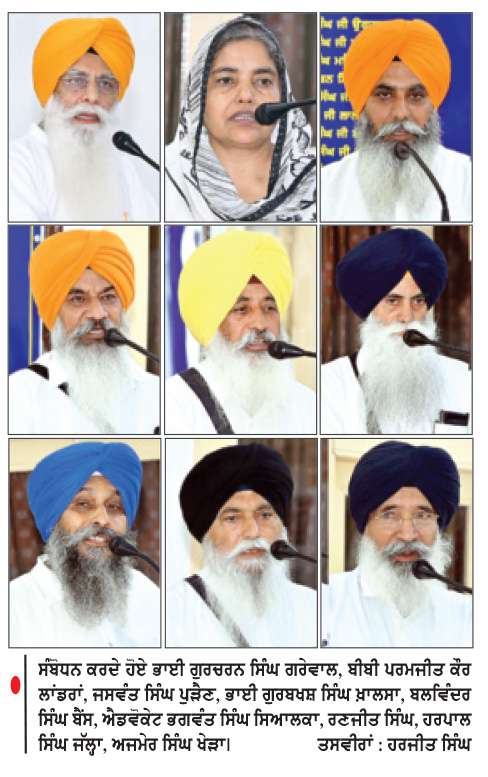 ਸਿੰਘ ਸਾਹਿਬਾਨ ਦੇ ਮੁੱਖ ਮੰਤਰੀ ਸੰਬੰਧੀ ਜਾਰੀ ਆਦੇਸ਼ਾਂ ’ਤੇ ਦਿੜ੍ਹਤਾ ਨਾਲ ਪਹਿਰਾ ਦੇਣ ਦੀ ਵਚਨਬੱਧਤਾ ਪ੍ਰਗਟਾਈ