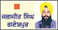 ਸੰਜਮ ਨਾਲ ਹੋਵੇ ਸੋਸ਼ਲ ਮੀਡੀਆ ਦੀ ਵਰਤੋਂ
