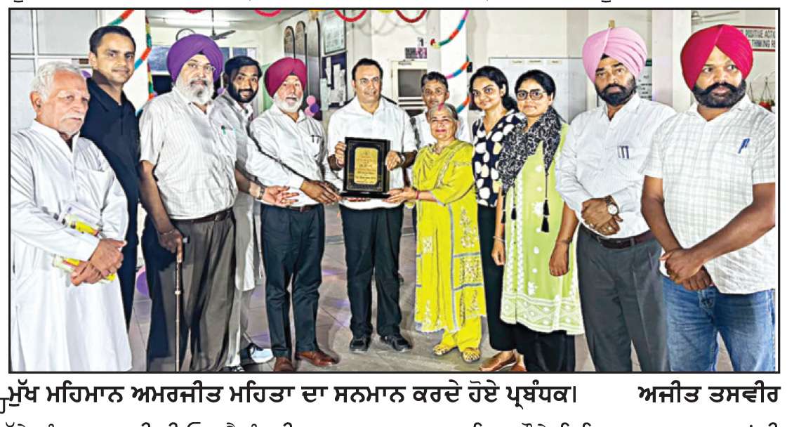  ਮੈਰੀਟੋਰੀਅਸ ਸਕੂਲ ’ਚ 24 ਦਿਨਾ ਜੇ. ਈ. ਈ./ਨੀਟ ਬੂਟ ਕੈਂਪ ਦੀ ਸਫ਼ਲ ਸਮਾਪਤੀ
