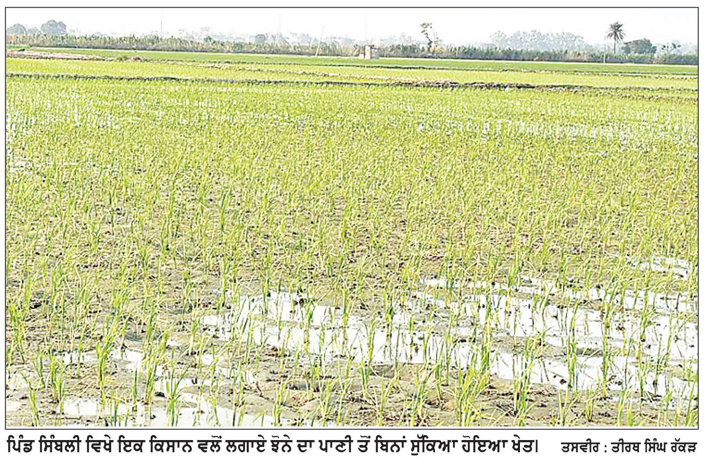  ਸਮੁੰਦੜਾ ਨੇੜਲੇ ਕਈ ਪਿੰਡਾਂ ’ਚ ਬਿਜਲੀ ਸੰਕਟ ਗਹਿਰਾਇਆ
