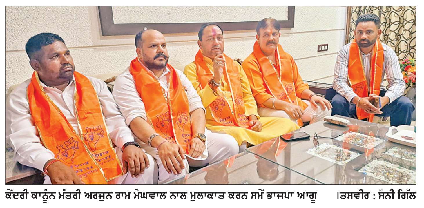  ਐਡਵੋਕੇਟ ਚਿਰਾਂਸ਼ੂ ਰਤਨ ਨੇ ਕੇਂਦਰੀ ਕਾਨੂੰਨ ਮੰਤਰੀ ਅਰਜੁਨ ਰਾਮ ਮੇਘਵਾਲ ਨਾਲ ਕੀਤੀ ਮੁਲਾਕਾਤ