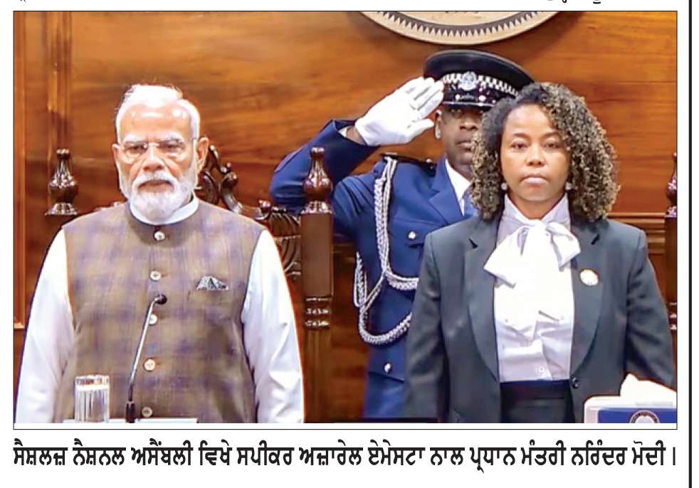  ਜਲਵਾਯੂ ਤਬਦੀਲੀ ਦਾ ਸਭ ਤੋਂ ਵੱਧ ਅਸਰ ਝੱਲ ਰਹੇ ਹਨ ਦੱਖਣੀ ਦੇਸ਼-ਮੋਦੀ