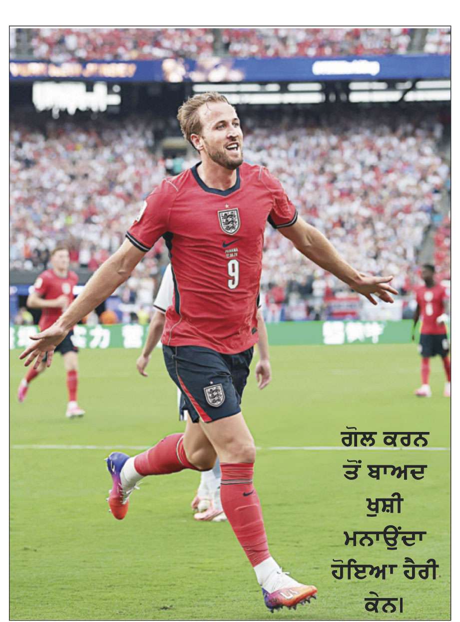 ਇੰਗਲੈਂਡ ਨੇ ਪਨਾਮਾ ਨੂੰ 2-0 ਨਾਲ ਹਰਾਇਆ