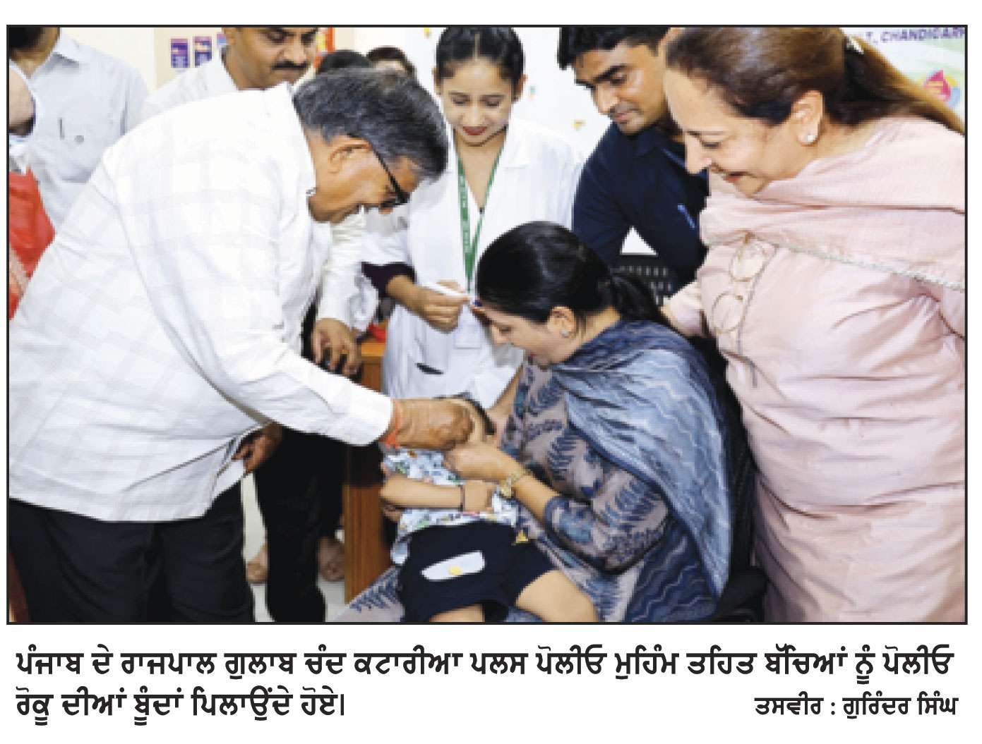 ਪਲਸ ਪੋਲੀਓ ਮੁਹਿੰਮ ਦਾ ਆਗਾਜ਼, 478 ਬੂਥਾਂ ’ਤੇ ਬੱਚਿਆਂ ਨੂੰ ਪਿਲਾਈਆਂ ਜਾਣਗੀਆਂ ਪੋਲੀਓ ਰੋਕੂ ਬੂੰਦਾਂ