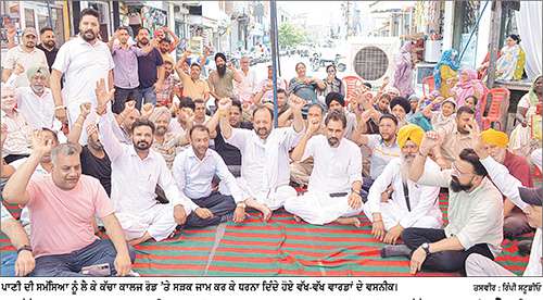 ਕੱਚਾ ਕਾਲਜ ਰੋਡ ਦੇ ਕਈ ਵਾਰਡਾਂ ’ਚ ਪਾਣੀ ਦੀ ਸਮੱਸਿਆ ਨੂੰ ਲੈ ਕੇ ਲੋਕਾਂ ਨੇ ਸੜਕ ਜਾਮ ਕਰ ਕੇ ਪ੍ਰਸ਼ਾਸਨ ਖ਼ਿਲਾਫ਼ ਕੀਤੀ ਨਾਅਰੇਬਾਜ਼ੀ