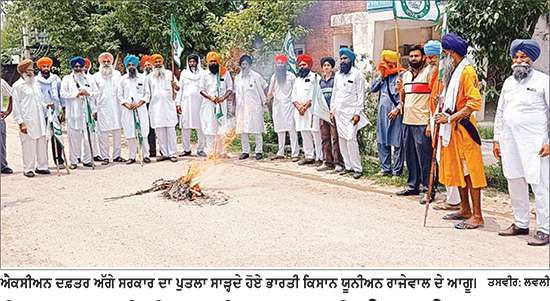 ਕਿਸਾਨਾਂ ਦੀ ਬਿਜਲੀ ਸਪਲਾਈ ਦੇ ਮਾੜੇ ਹਾਲਾਤ ਕਿਸਾਨਾਂ ਦਾ ਆਰਥਿਕ ਨੁਕਸਾਨ-ਮਹਿੰਦੀਪੁਰ