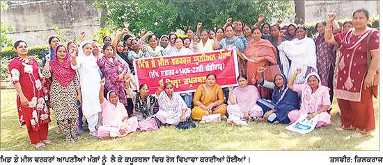 ਮਿਡ-ਡੇ-ਮੀਲ ਵਰਕਰਾਂ ਨੇ ਆਪਣੀਆਂ ਮੰਗਾਂ ਨੂੰ  ਲੈ ਕੇ ਕਪੂਰਥਲਾ ਵਿਚ ਸਰਕਾਰ ਵਿਰੁੱਧ ਕੀਤਾ ਰੋਸ ਵਿਖਾਵਾ
