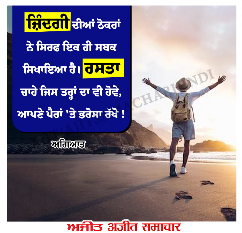 ⭐️ਮਾਣਕ ਮੋਤੀ ⭐️