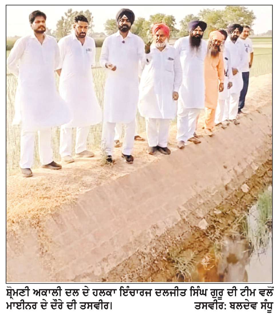  ਰਾਮਗੜ੍ਹ ਮਾਈਨਰ ਦੀ ਟੇਲ ’ਤੇ ਤਿੰਨ ਮਹੀਨਿਆਂ ਤੋਂ ਨਹਿਰੀ ਪਾਣੀ ਦਾ ਸੋਕਾ
