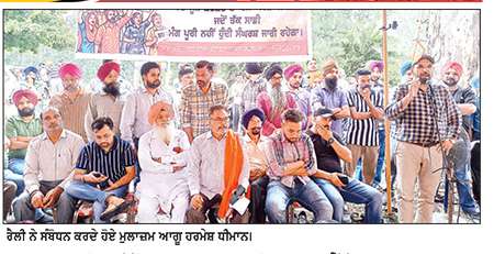ਥਰਮਲ ਦੇ ਕੱਚੇ ਕਾਮਿਆਂ ਤੇ ਸੀ .ਐੱਚ. ਬੀ. ਵਾਲੀ ਪਾਲਿਸੀ ਲਾਗੂ ਕਰਦਿਆਂ ਸਰਕਾਰ ਵਲੋਂ ਮੰਗਾਂ ਪ੍ਰਵਾਨ