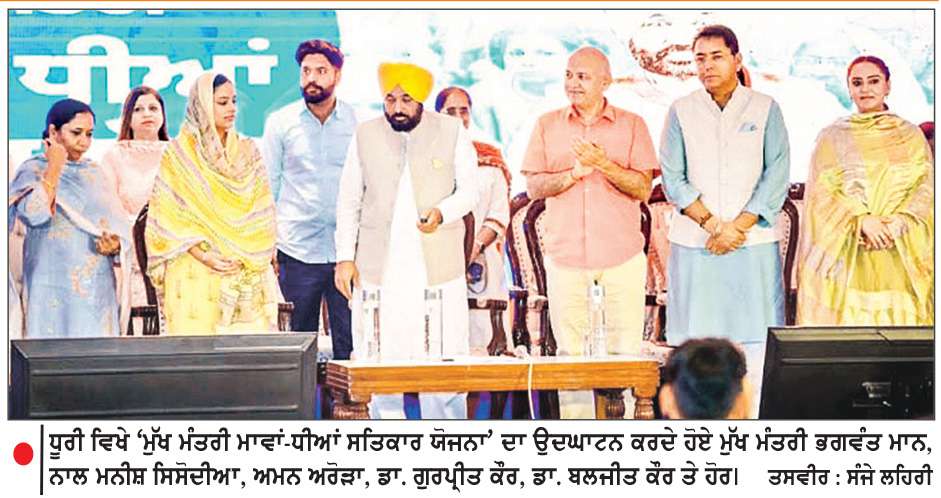  ਔਰਤਾਂ ਦੇ ਬੈਂਕ ਖਾਤਿਆਂ ’ਚ ਆਏ 3000-4500 ਰੁਪਏ