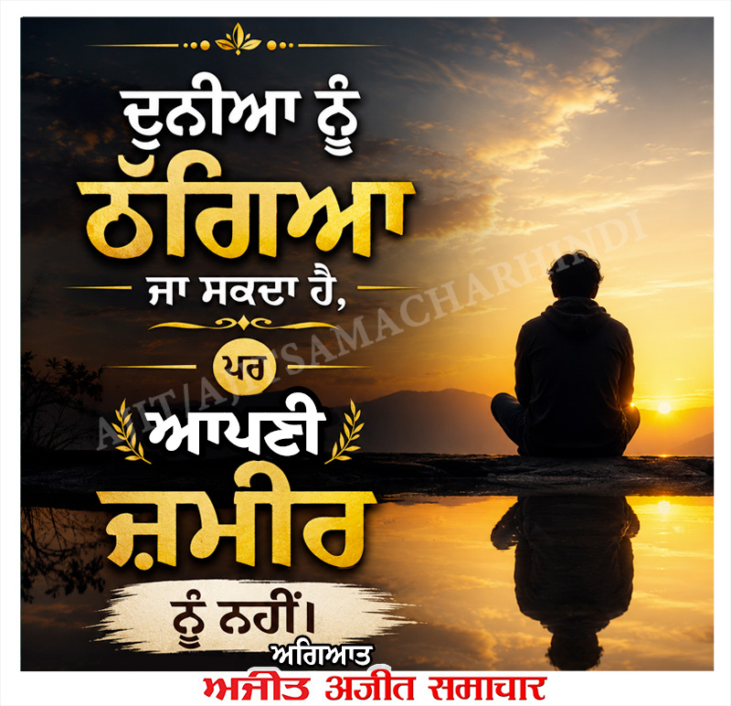 ⭐️ਮਾਣਕ ਮੋਤੀ ⭐️
