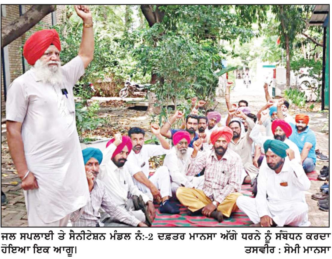  ਪੀ. ਡਬਲਯੂ. ਡੀ. ਫ਼ੀਲਡ ਅਤੇ ਵਰਕਸ਼ਾਪ ਵਰਕਰਜ਼ ਯੂਨੀਅਨ ਨੇ ਰੋਸ ਰੈਲੀ ਕੀਤੀ
