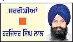  ਭਾਰਤ-ਪਾਕਿਸਤਾਨ ਸੰਬੰਧ, ਸੰਘ ਤੇ ਭਾਜਪਾ ਦੀ ਰਣਨੀਤੀ
