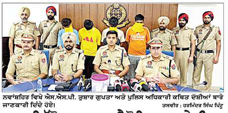 2 ਕਿੱਲੋ 12 ਗ੍ਰਾਮ ਹੈਰੋਇਨ, 1 ਦੇਸੀ ਪਿਸਤੌਲ ਤੇ 4 ਜ਼ਿੰਦਾ ਰੌਂਦ ਸਮੇਤ 4 ਕਾਬੂ