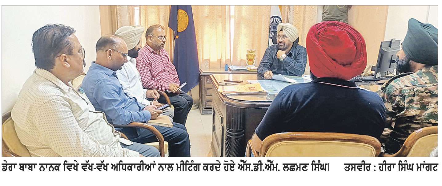ਪੰਜਾਬ ਸਰਕਾਰ ਵਲੋਂ ਅੱਜ ਤੋਂ ਗੁਰੂ ਰਵਿਦਾਸ ਜੀ ਦੇ ਪ੍ਰਕਾਸ਼ ਦਿਹਾੜੇ ਦੇ ਸੰਬੰਧ ਵਿਚ ਦਸਤਾਵੇਜ਼ੀ ਫ਼ਿਲਮ ਹਰ ਰੋਜ਼ 2 ਪਿੰਡਾਂ ਨੂੰ ਦਿਖਾਈ ਜਾਵੇਗੀ- ਐੱਸ.ਡੀ.ਐੱਮ.