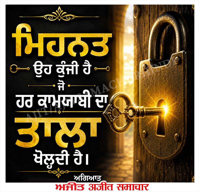 ⭐️ਮਾਣਕ ਮੋਤੀ ⭐️