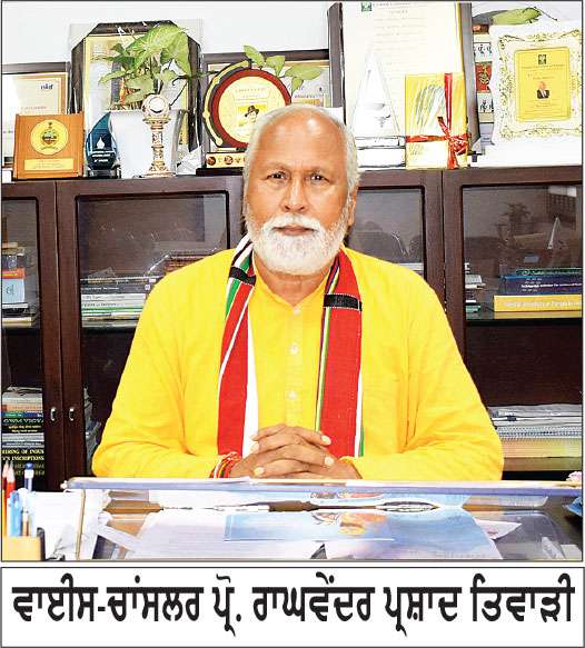 ਪੰਜਾਬ ਕੇਂਦਰੀ ਯੂਨੀਵਰਸਿਟੀ ਨੇ ਨੇਚਰ ਇੰਡੈਕਸ ਇੰਸਟੀਚਿਊਸ਼ਨ ਰੈਂਕਿੰਗ 2026 
ਵਿਚ ਭਾਰਤੀ ਅਕਾਦਮਿਕ ਸੰਸਥਾਵਾਂ ਵਿਚੋਂ 119ਵਾਂ ਸਥਾਨ ਕੀਤਾ ਪ੍ਰਾਪਤ