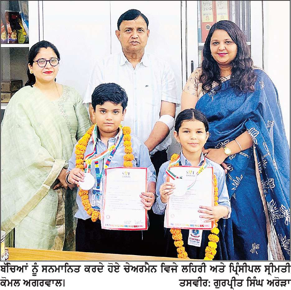 ਸਟਾਰ ਪਲੱਸ ਕਾਨਵੈਂਟ ਸਕੂਲ ਦੇ ਵਿਦਿਆਰਥੀਆਂ ਨੇ ਐੱਸ. ਓ. ਐੱਫ. ਇੰਟਰਨੈਸ਼ਨਲ ਮੈਥ ਓਲੰਪੀਅਡ ਵਿਚ ਜਿੱਤੇ ਸਿਲਵਰ ਮੈਡਲ