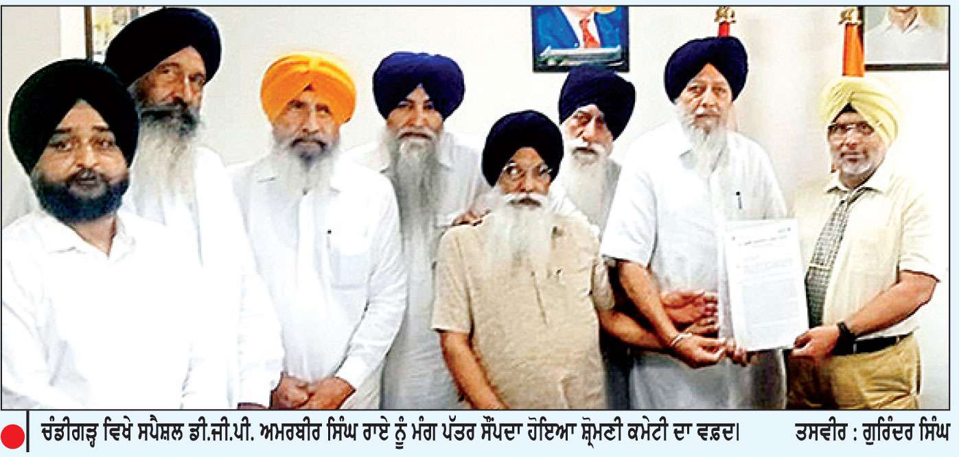 ਸ਼੍ਰੋਮਣੀ ਕਮੇਟੀ ਨੇ ਮੁੱਖ ਮੰਤਰੀ ਖ਼ਿਲਾਫ਼ ਐੱਫ.ਆਈ.ਆਰ. ਦਰਜ ਕਰਨ ਲਈ ਡੀ.ਜੀ.ਪੀ. ਨੂੰ ਦਿੱਤੀ ਸ਼ਿਕਾਇਤ