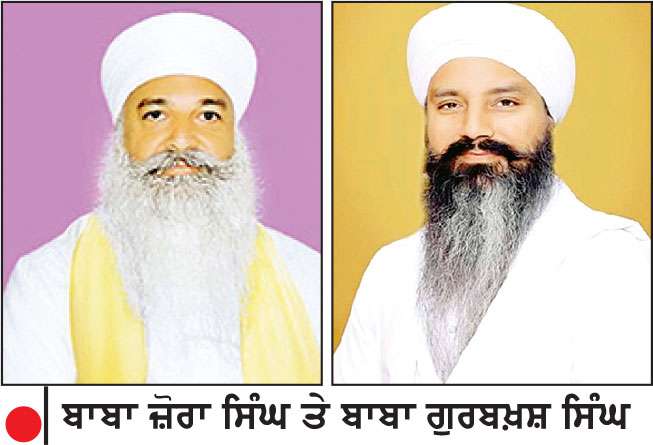 ਅਨੰਦ ਈਸ਼ਵਰ ਦਰਬਾਰ ਠਾਠ ਬੱਧਨੀ ਕਲਾਂ ਵਿਖੇ ਚੱਲ ਰਹੇ ਇਕੋਤਰੀ ਸਮਾਗਮਾਂ ’ਚ ਪਹੁੰਚ ਰਹੀ ਹੈ ਦੇਸ਼-ਵਿਦੇਸ਼ ਤੋਂ ਸੰਗਤ
ਸੰਗਤਾਂ ਸਭ ਧਰਮਾਂ ਦਾ ਸਤਿਕਾਰ ਕਰਨ ਤੇ ਵਾਹਿਗੁਰੂ ਦਾ ਜਾਪੁ ਕਰਨ-ਬਾਬਾ ਜ਼ੋਰਾ ਸਿੰਘ