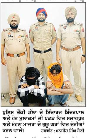ਗੁਰੂ ਘਰਾਂ ’ਚ ਚੋਰੀਆਂ ਕਰਨ ਵਾਲੇ ਕੀਤੇ ਕਾਬੂ