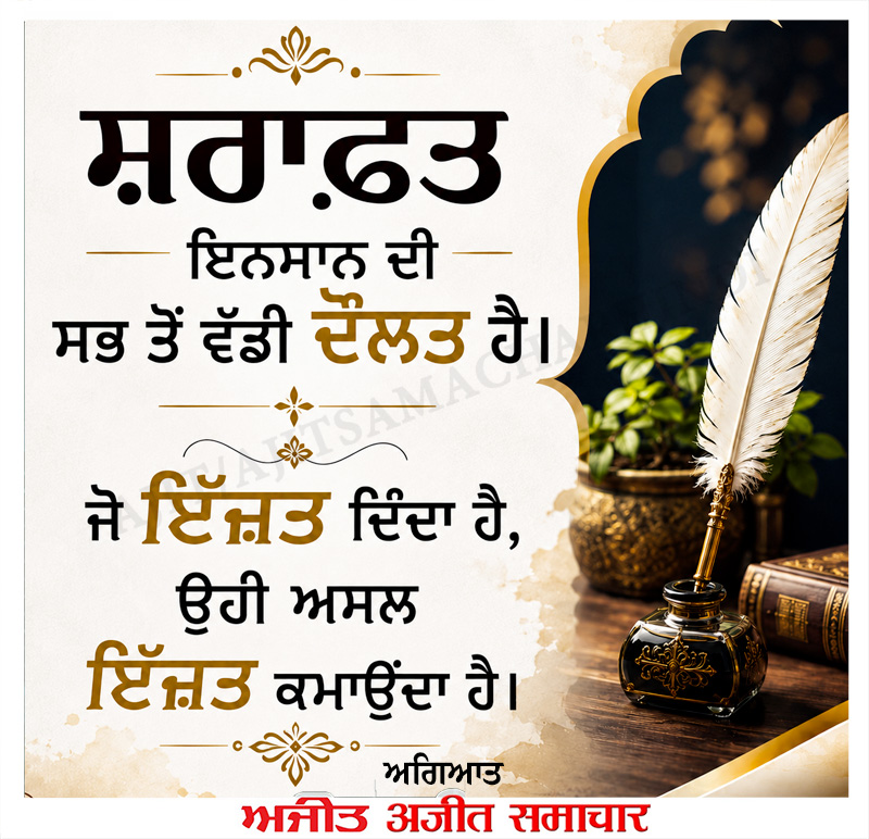 ⭐️ਮਾਣਕ ਮੋਤੀ ⭐️