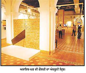ਪਾਰਟੀਸ਼ਨ ਮਿਊਜ਼ੀਅਮ ਦਾ 'ਟ੍ਰੀ ਆਫ਼ ਹੋਪ' ਬਣਿਆ ਉਮੀਦ ਅਤੇ ਸਾਂਝ ਦਾ ਪ੍ਰਤੀਕ
