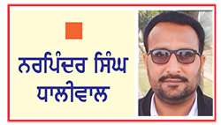  ਭਾਰਤੀ ਅਦਾਲਤਾਂ ਵਿਚ ਲਟਕਦੇ ਮੁਕੱਦਮੇ ਇਕ ਗੰਭੀਰ ਸਮੱਸਿਆ
