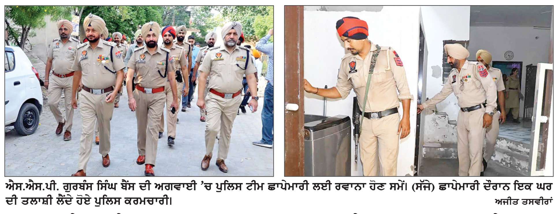  ਪੁਲਿਸ ਨੇ ਆਪ੍ਰੇਸ਼ਨ ਪ੍ਰਹਾਰ 3.0 ਤਹਿਤ 100 ਦੇ ਕਰੀਬ ਦੋਸ਼ੀ ਕੀਤੇ ਕਾਬੂ