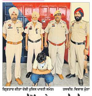 7 ਗਰਾਮ ਹੈਰੋਇਨ ਤੇ 13500 ਐਮ.ਐਲ ਨਾਜਾਇਜ਼ ਸ਼ਰਾਬ ਸਮੇਤ ਤਿੰਨ ਦੋਸ਼ੀ ਕਾਬੂ