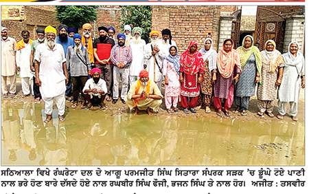 ਪਿੰਡ ਸਠਿਅਲਾ ਤੋਂ ਗਾਜੀਵਾਲ ਸੰਪਰਕ ਸੜਕ ਦਾ ਮੰਦਾ ਹਾਲ, ਲੋਕਾਂ ’ਚ ਰੋਸ