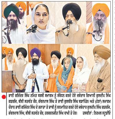 ਭਾਈ ਗਜਿੰਦਰ ਸਿੰਘ ਕੌਮ ਦੇ ਹੀਰੇ ਤੇ ਜਾਂਬਾਜ਼ ਯੋਧੇ ਸਨ-ਜਥੇਦਾਰ ਗੜਗੱਜ
