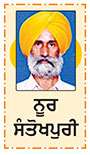 ਬਾਲਣ ਦੀ ਤੋਟ ਅਤੇ ਭਾਈ ਸਾਲ੍ਹੋ

