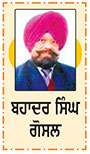  
ਸਿੱਖ ਇਤਿਹਾਸ ਦੀ ਸਤਿਕਾਰਤ ਸ਼ਖ਼ਸੀਅਤ ਬੀਬੀ ਵੀਰੋ
