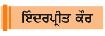 ਮਹਾਰਾਜਾ ਰਣਜੀਤ ਸਿੰਘ ਦੇ ਸਮੇਂ ਸਿੱਖਿਆ ਪ੍ਰਬੰਧ
