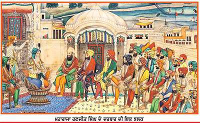 ਮਹਾਰਾਜਾ ਰਣਜੀਤ ਸਿੰਘ ਦੇ ਸਮੇਂ ਸਿੱਖਿਆ ਪ੍ਰਬੰਧ
