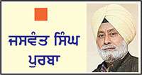 ਰੇਲਵੇ ਦੀ ਪੰਜਾਬ ਵੱਲ ਸਵੱਲੀ ਨਜ਼ਰ
