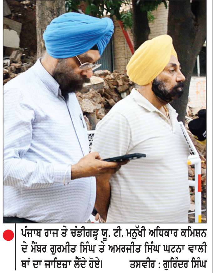  ਮਨੁੱਖੀ ਅਧਿਕਾਰ ਕਮਿਸ਼ਨ ਵਲੋਂ ‘ਸੂ ਮੋਟੋ’ ਨੋਟਿਸ ਲੈਣ ਦੀ ਤਿਆਰੀ
