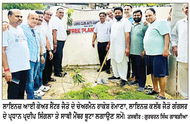  ਹਰਿਆ-ਭਰਿਆ ਵਾਤਾਵਰਨ ਦੇਣ ਲਈ ਵੱਧ ਤੋਂ ਵੱਧ ਰੁੱਖ ਲਗਾਓ- ਪ੍ਰਦੀਪ ਸਿੰਗਲਾ
