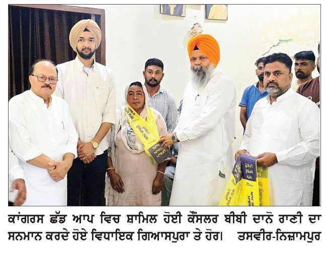  ਕਾਂਗਰਸੀ ਤੇ ਆਜ਼ਾਦ ਕੌਂਸਲਰ ਆਮ ਆਦਮੀ ਪਾਰਟੀ ਵਿਚ ਸ਼ਾਮਿਲ, ਨਗਰ ਕੌਂਸਲ ਪਾਇਲ ’ਚ ਆਪ ਦਾ ਪ੍ਰਧਾਨ ਬਣਨਾ ਤੈਅ