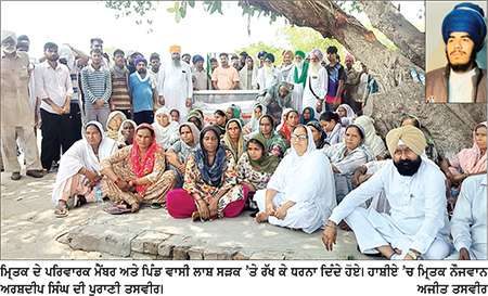 ਪਿੰਡ ਸ਼ੁਤਰਾਣਾ ਦੇ ਨੌਜਵਾਨ ਦੀ ਲੁਧਿਆਣਾ ਜੇਲ੍ਹ ’ਚ ਹੋਈ ਮੌਤ
ਪਰਿਵਾਰ ਨੇ ਲਾਸ਼ ਨੂੰ ਸੜਕ ’ਤੇ ਰੱਖ ਕੇ ਲਾਇਆ ਧਰਨਾ