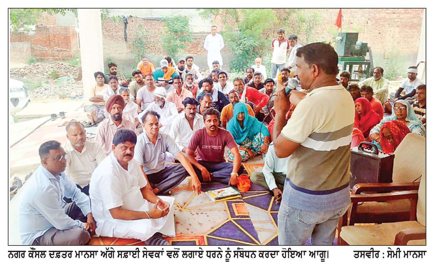 ਸਫ਼ਾਈ ਸੇਵਕ ਯੂਨੀਅਨ ਵਲੋਂ ਨਗਰ ਕੌਂਸਲ ਦਫ਼ਤਰ ਅੱਗੇ ਹੜਤਾਲ 7ਵੇਂ ਦਿਨ ਵੀ ਜਾਰੀ

